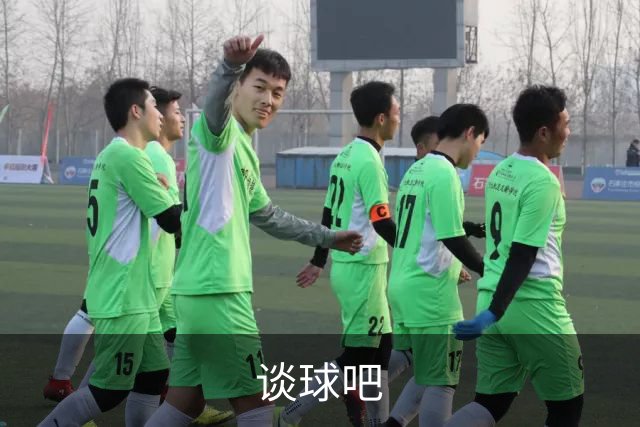 关于谈球吧
